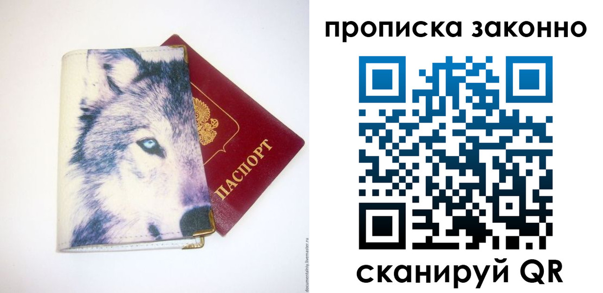 временная регистрация поиск в Каменск-Шахтинском