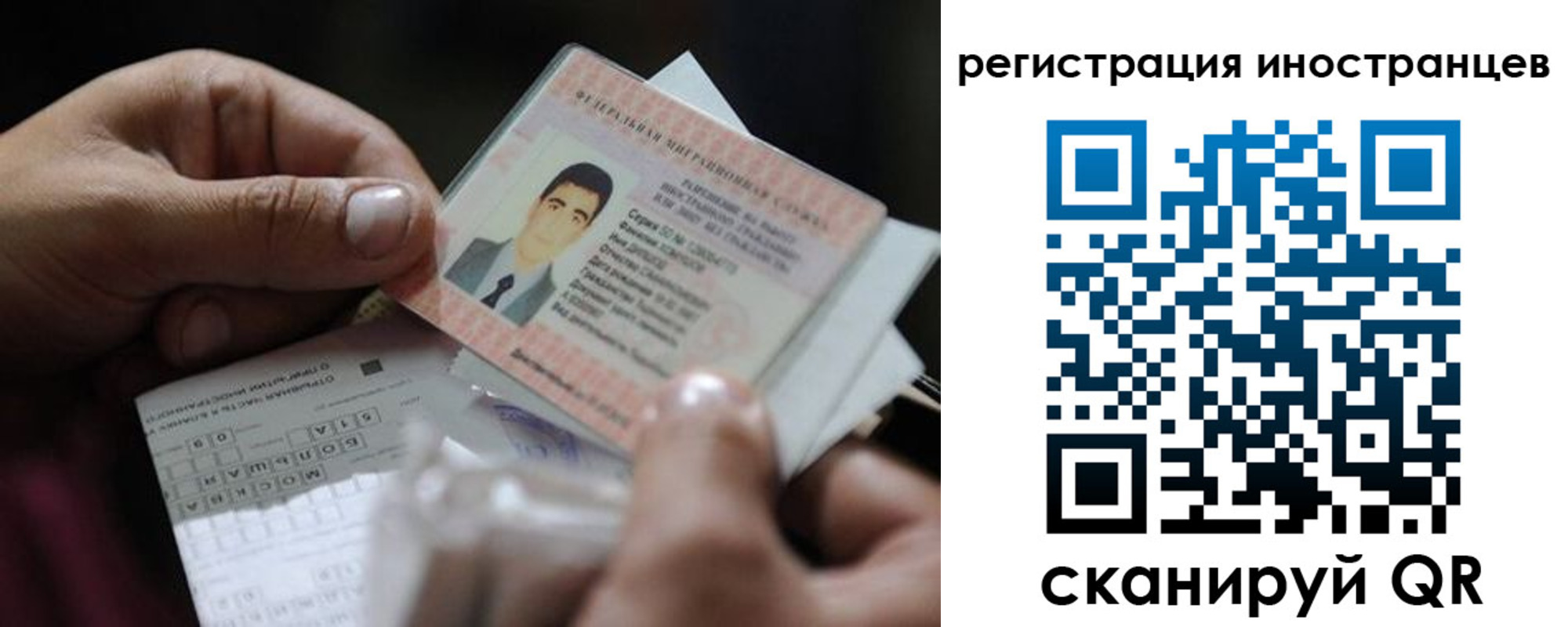 прописка для школы в Каменск-Шахтинском